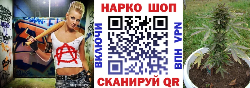 Хочу наркоту Новохопёрск КОКАИН Меф мяу мяу Амфетамин Бошки Шишки Гашиш Alpha-PVP