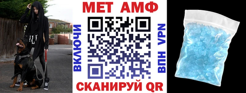 АМФ 98% Новохопёрск