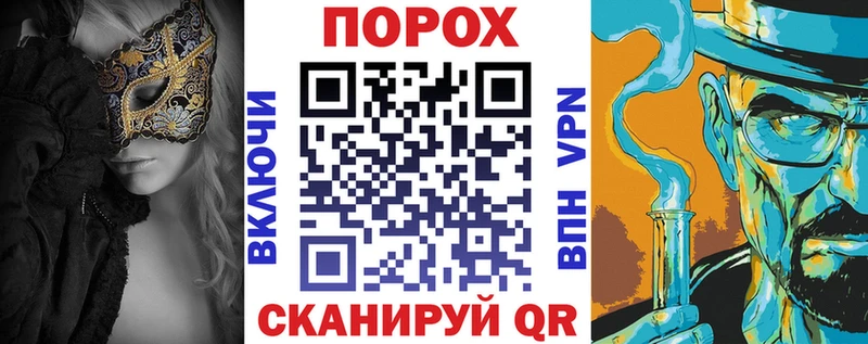 гидра сайт  Новохопёрск  АМФЕТАМИН Premium 