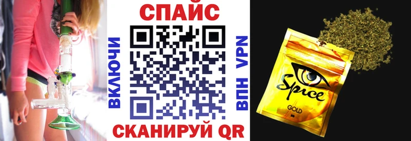 Бутират 1.4BDO Новохопёрск