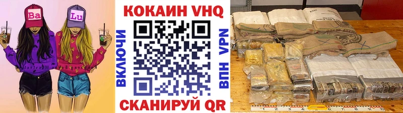 хочу наркоту  Новохопёрск  Кокаин Fish Scale 
