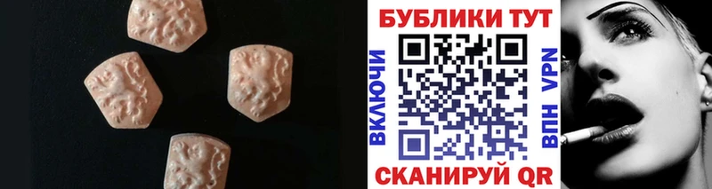 наркошоп  Новохопёрск  ЭКСТАЗИ 300 mg 