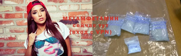 метадон Верхнеуральск