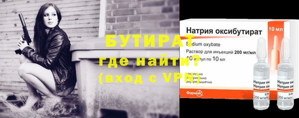 бутик Верея