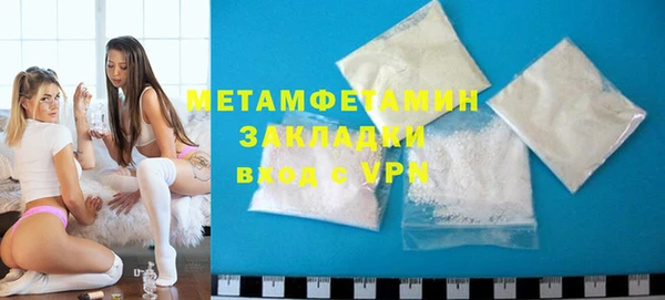 а пвп мука Верхний Тагил