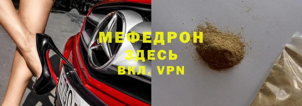 а пвп мука Верхний Тагил