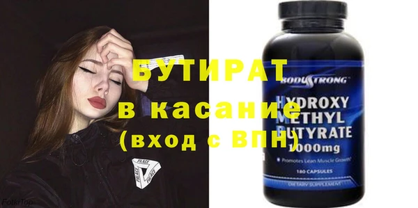 бутик Верея