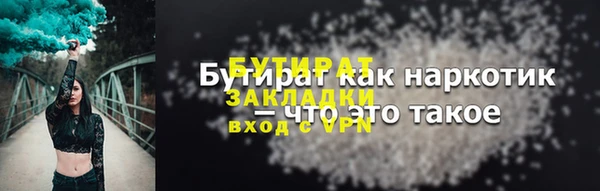 а пвп мука Верхний Тагил