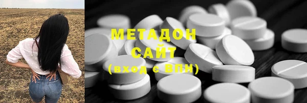 метадон Верхнеуральск