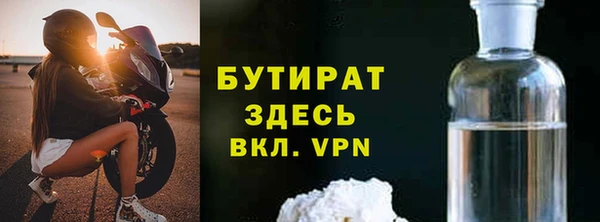 бутик Верея