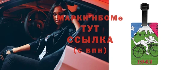 кокаин VHQ Козловка