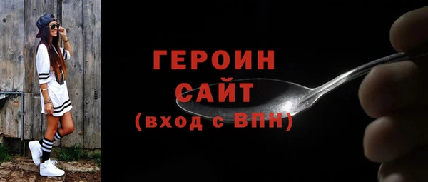 бутик Верея