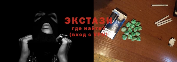 метадон Верхнеуральск