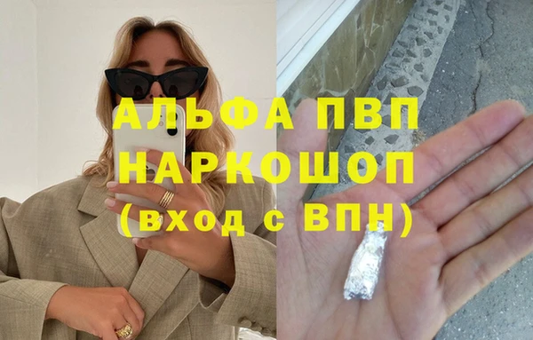 а пвп мука Верхний Тагил