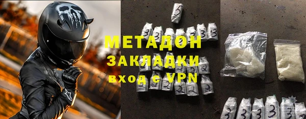 метадон Верхнеуральск