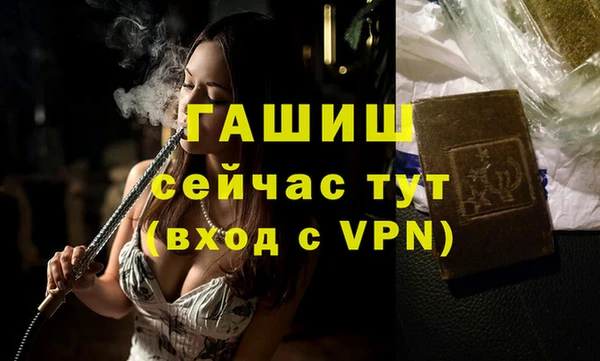 а пвп мука Верхний Тагил