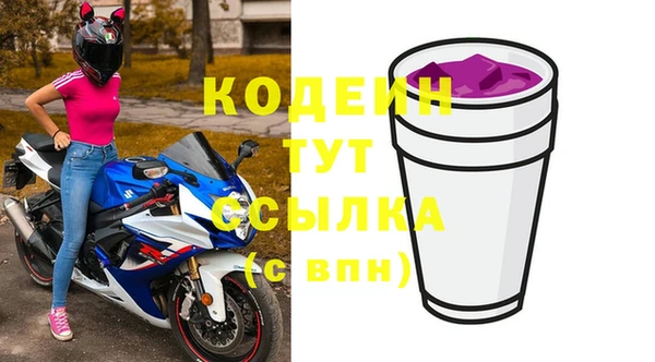 метадон Верхнеуральск