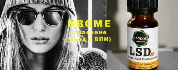 а пвп мука Верхний Тагил