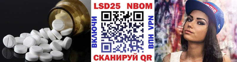 Лсд 25 экстази кислота  даркнет сайт  Новохопёрск 
