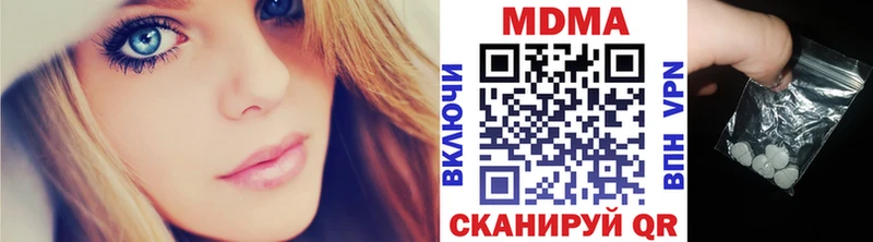 дарк нет наркотические препараты Новохопёрск MDMA молли где купить наркотик ссылка на мегу зеркало