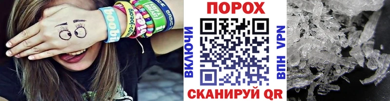 Первитин кристалл  хочу наркоту  Новохопёрск 