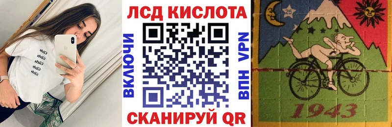 Марки N-bome 1500мкг  Новохопёрск 