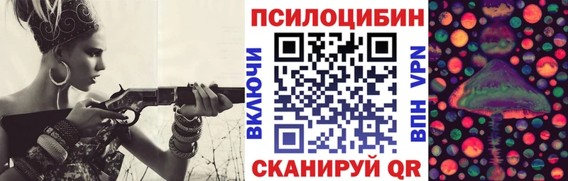OMG маркетплейс  Новохопёрск  Псилоцибиновые грибы ЛСД 